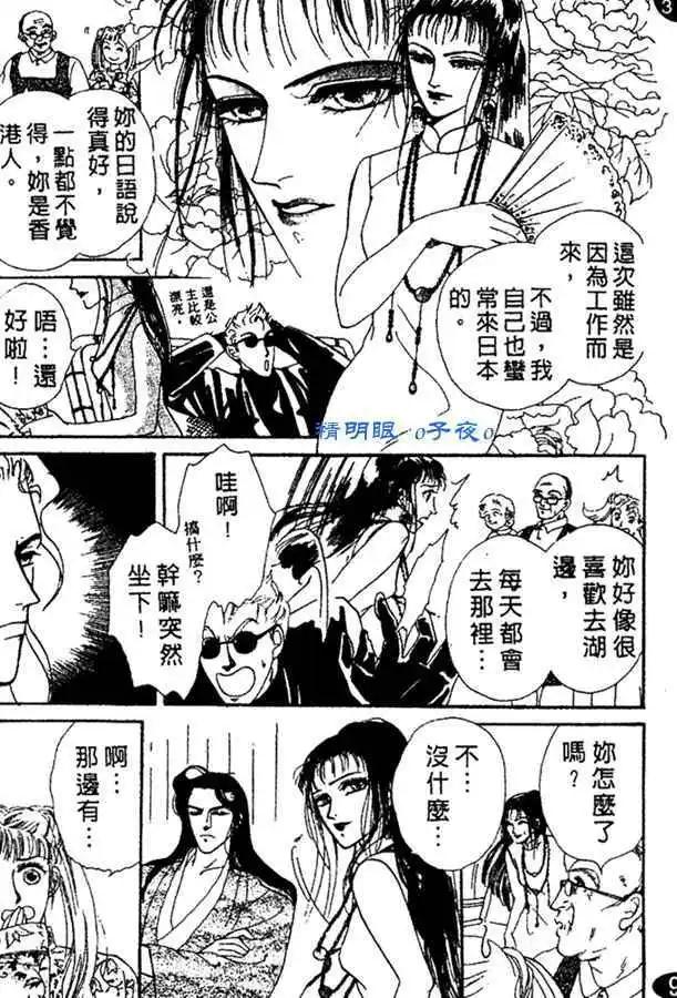 第10话10