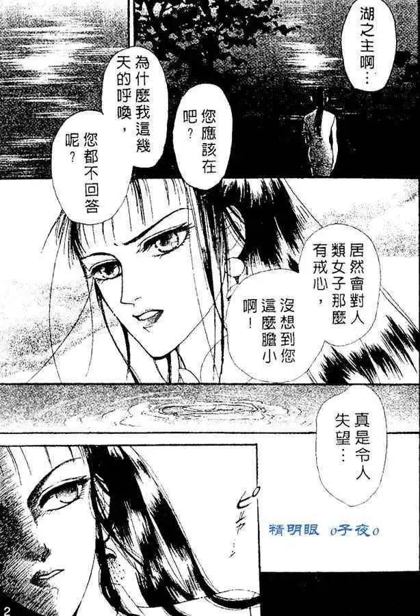 第10话13