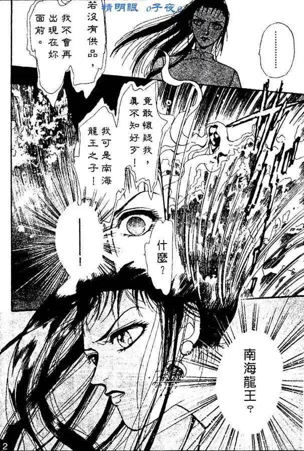 第10话17