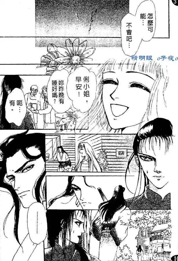 第10话18