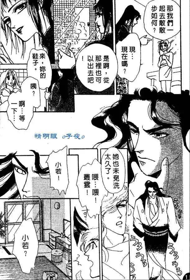 第10话20