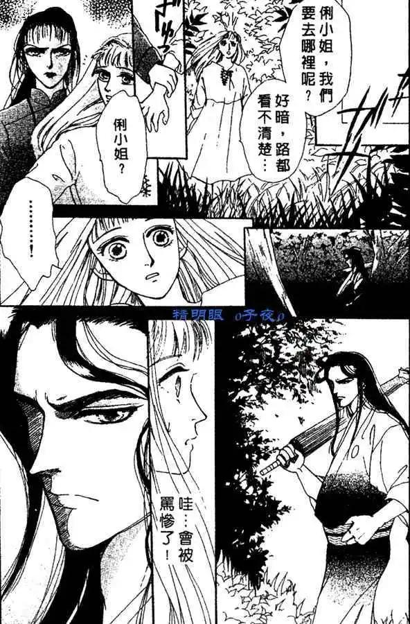 第10话21