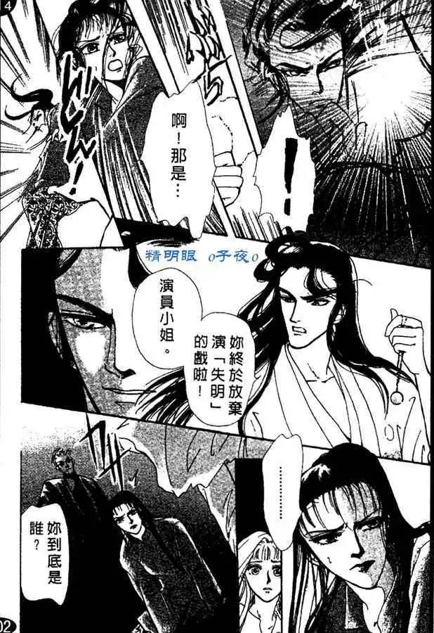 第10话23