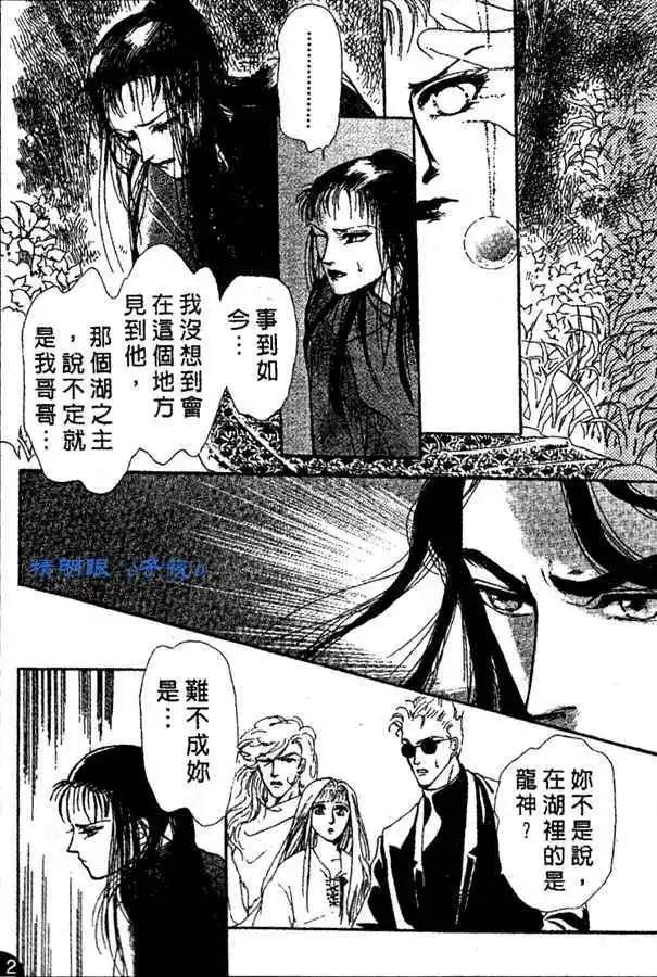 第10话25