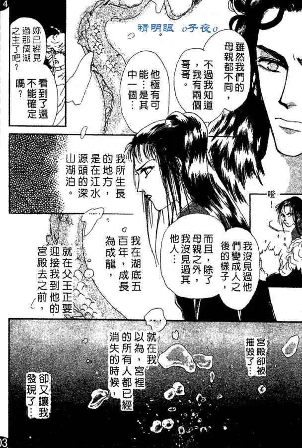 第10话27