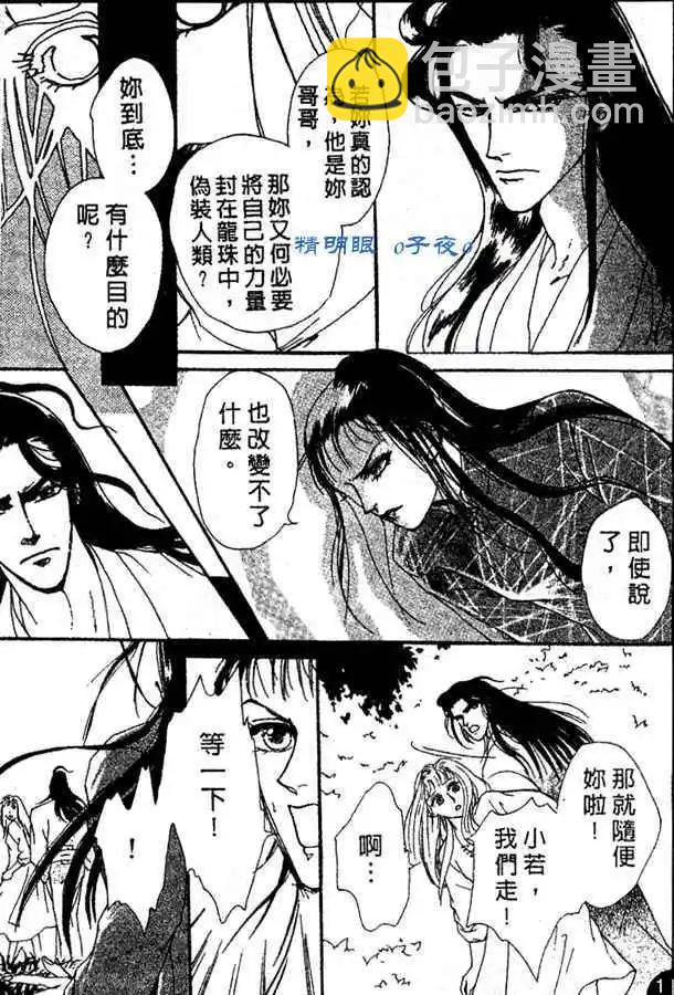 第10话28