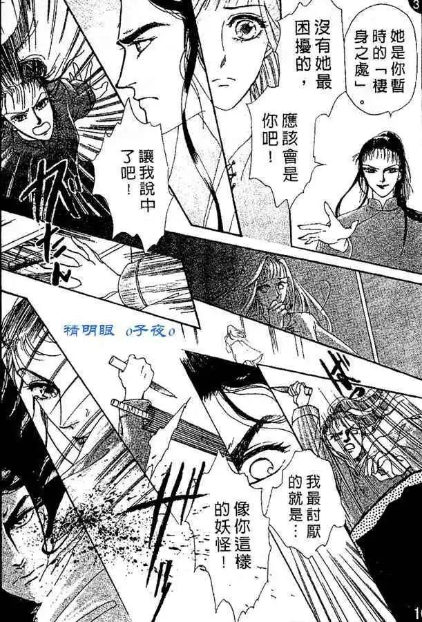 第10话38