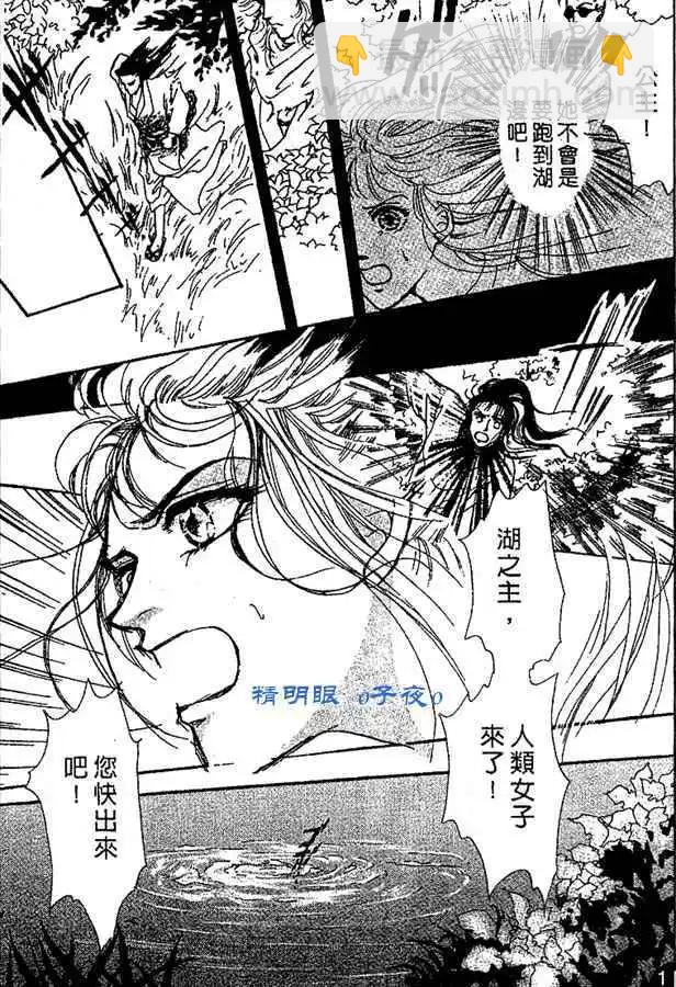 第10话40