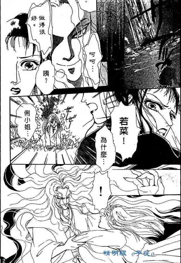 第10话41