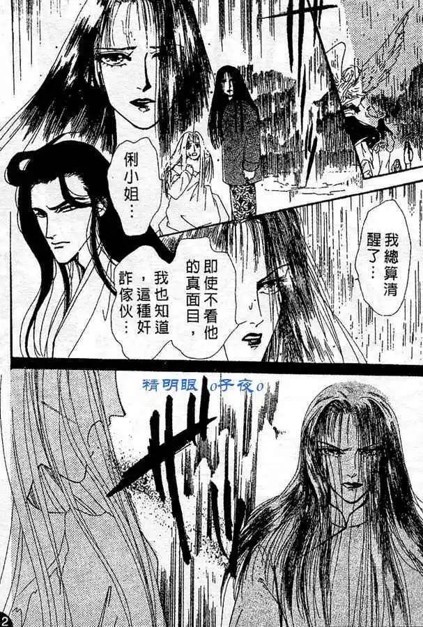 第10话45