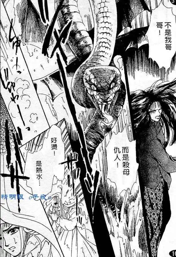 第10话46