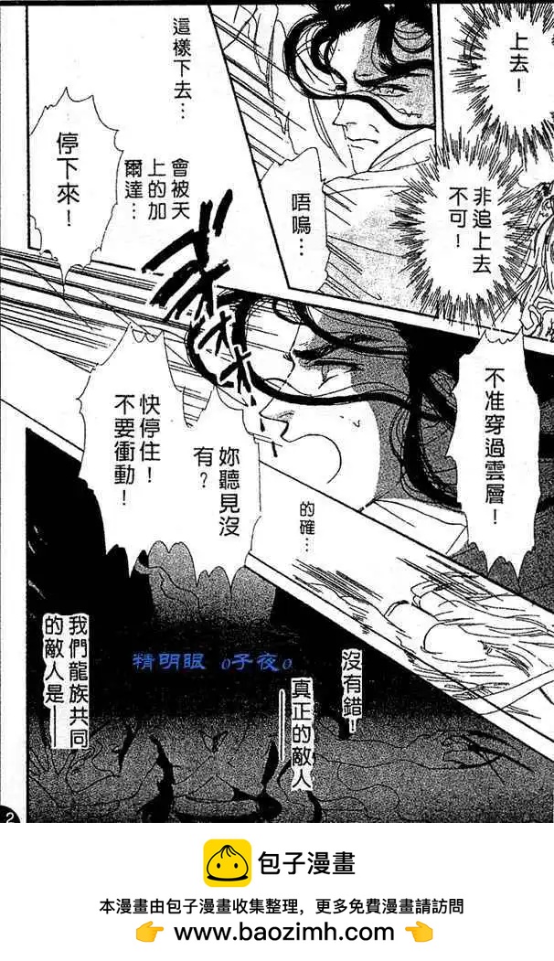 第10话49