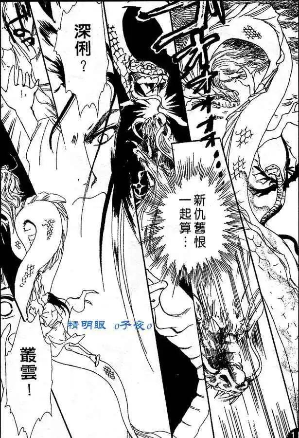 第10话52