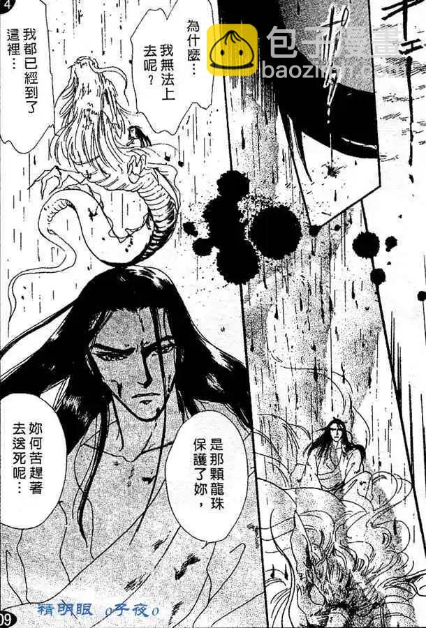 第10话55