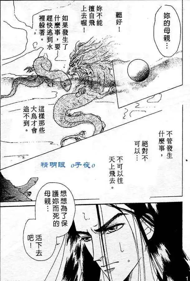 第10话56