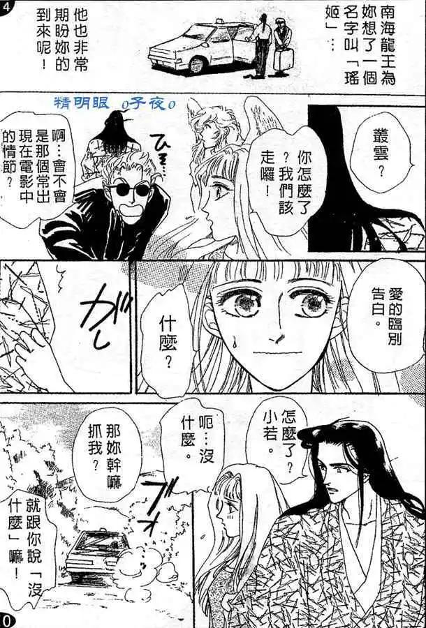 第10话59