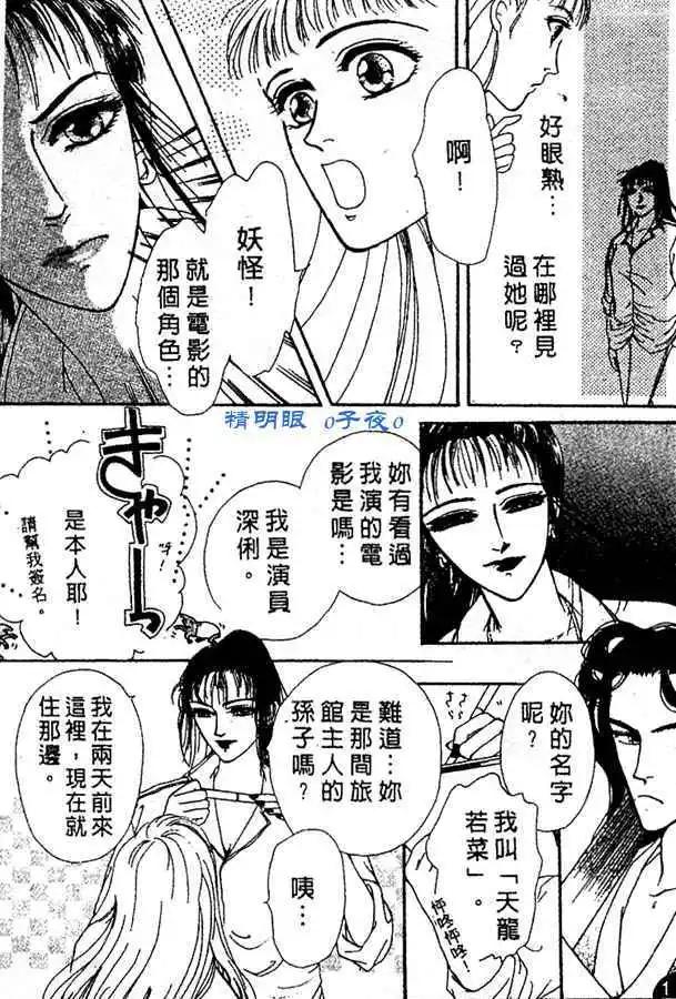 第10话8