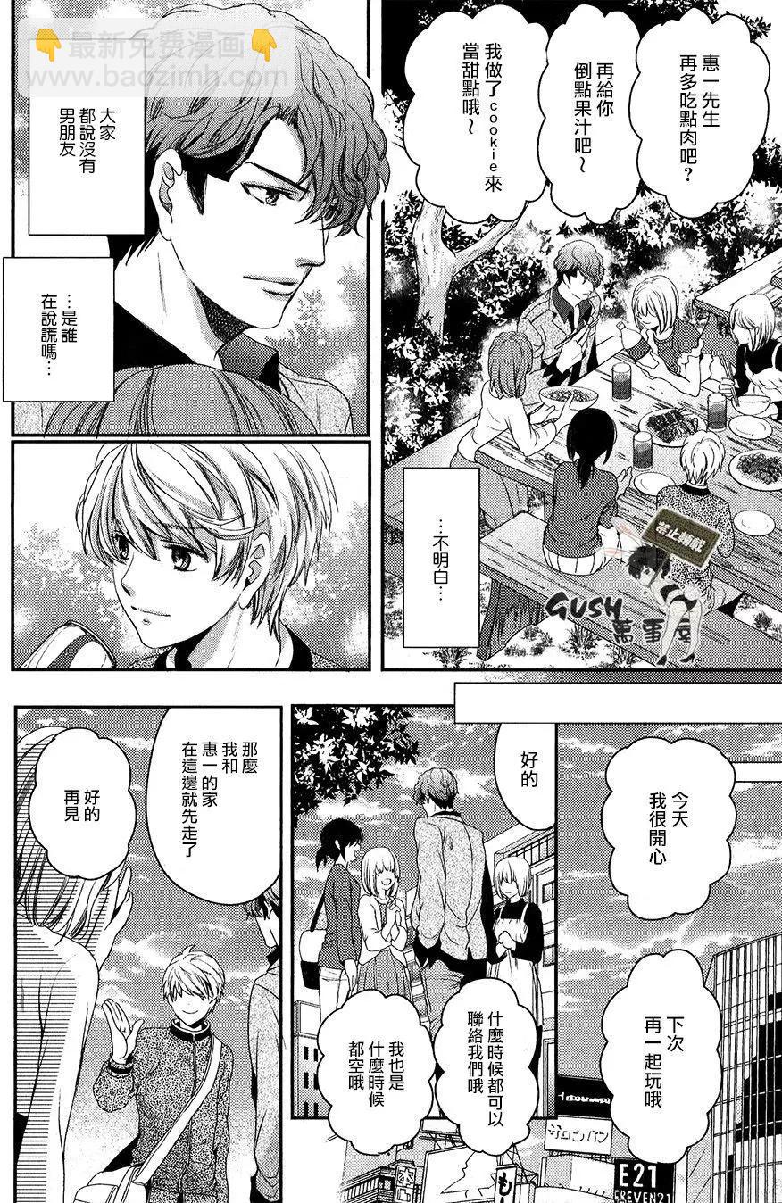第2回16