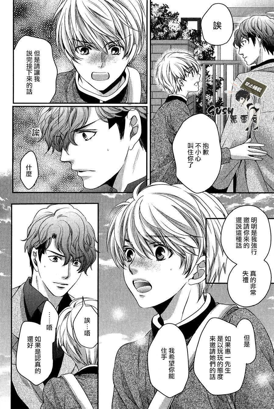 第2回18