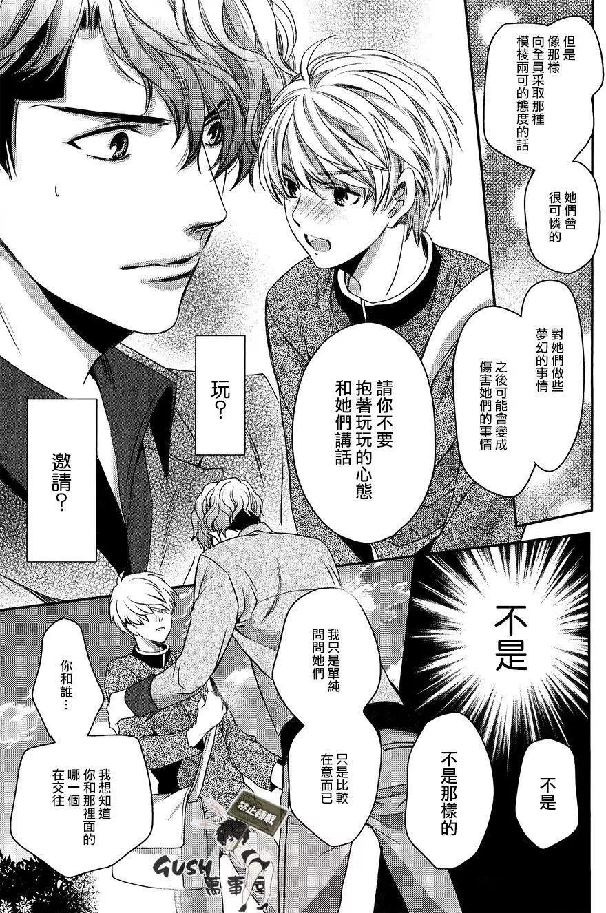 第2回19