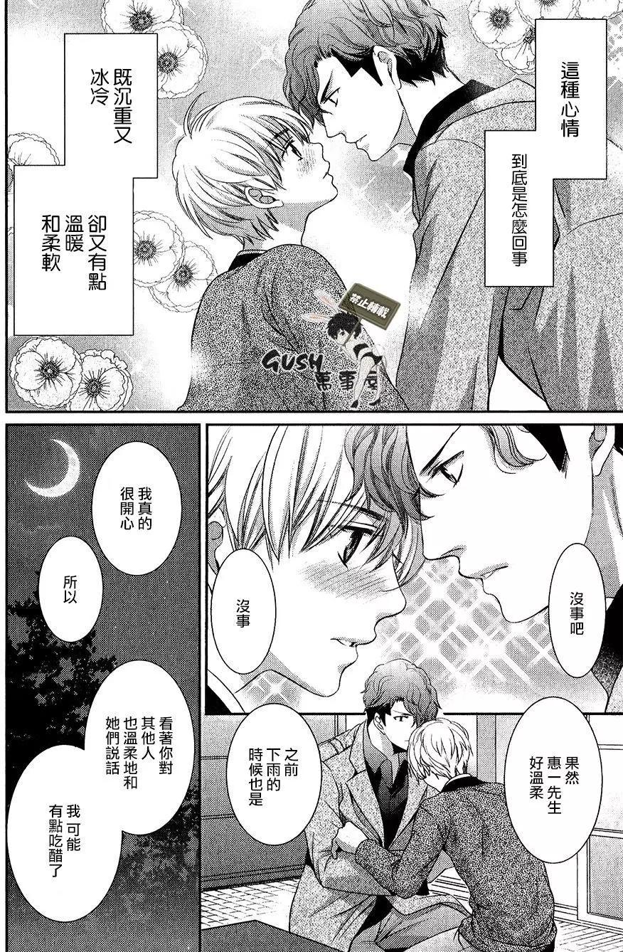 第2回24