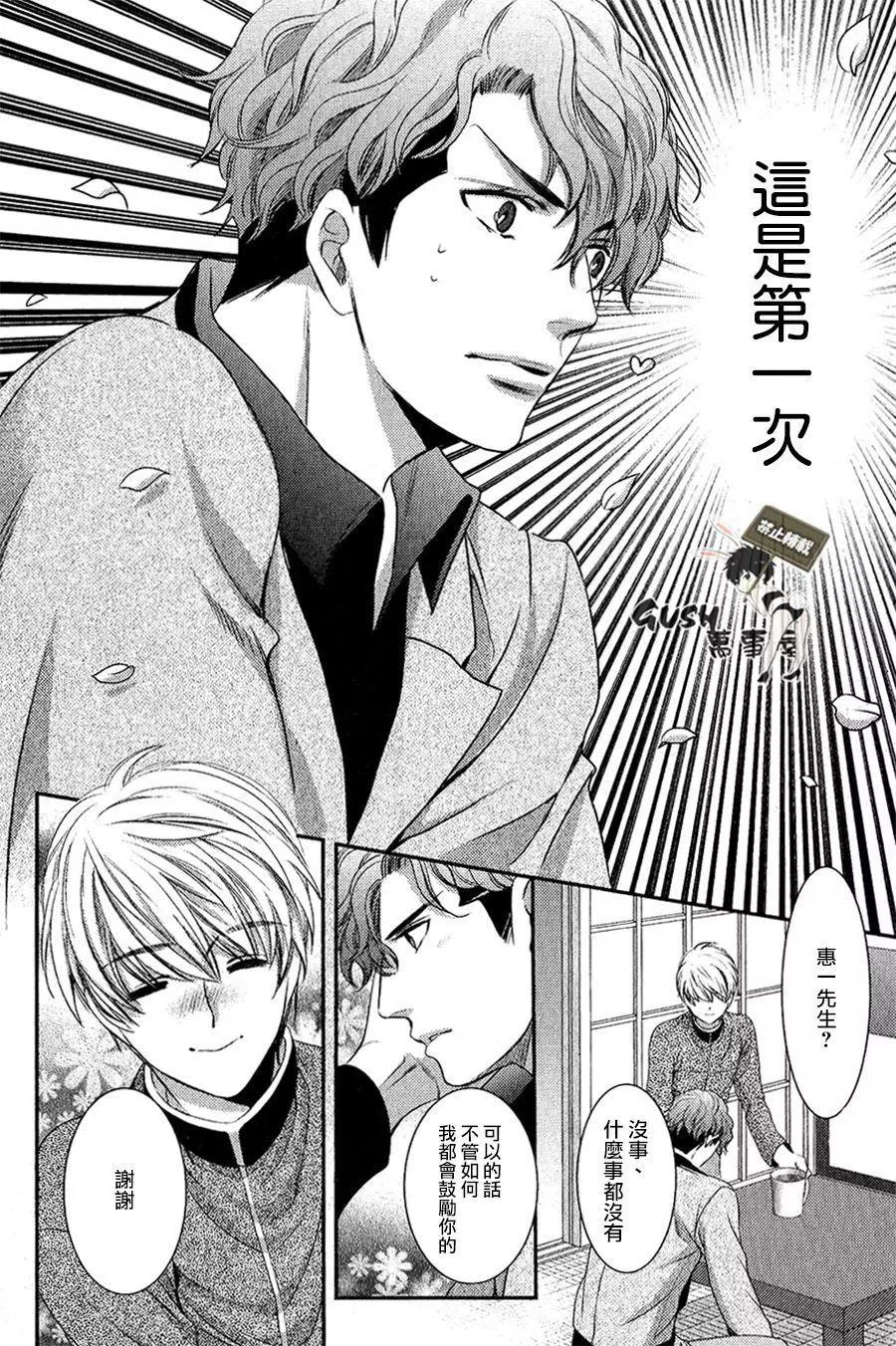 第2回28