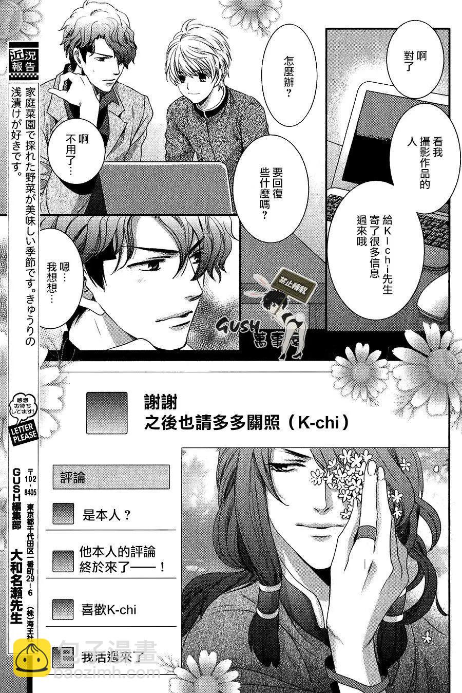 第2回29
