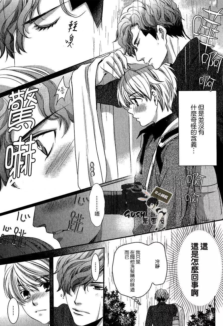 第2回7