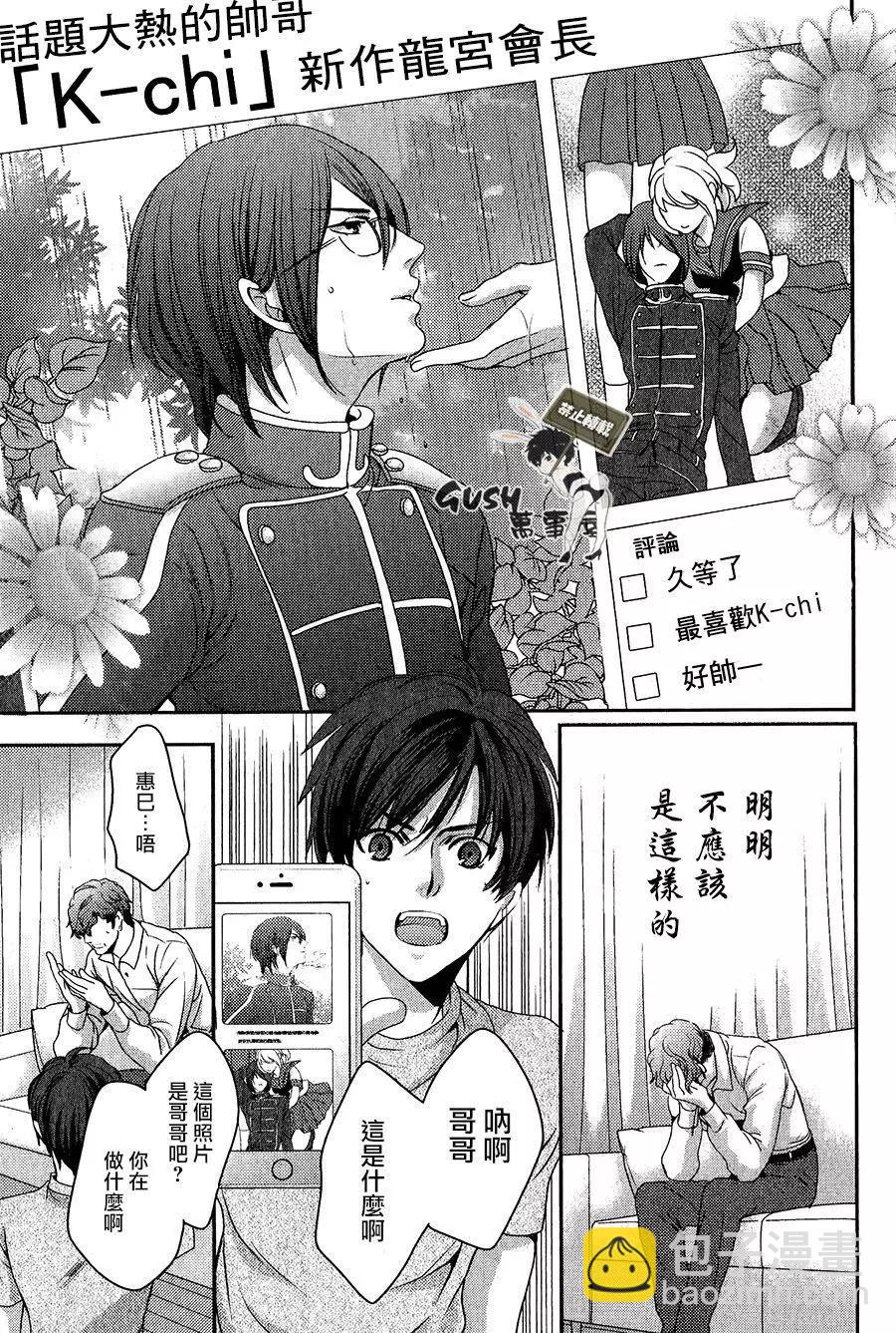 第2回9