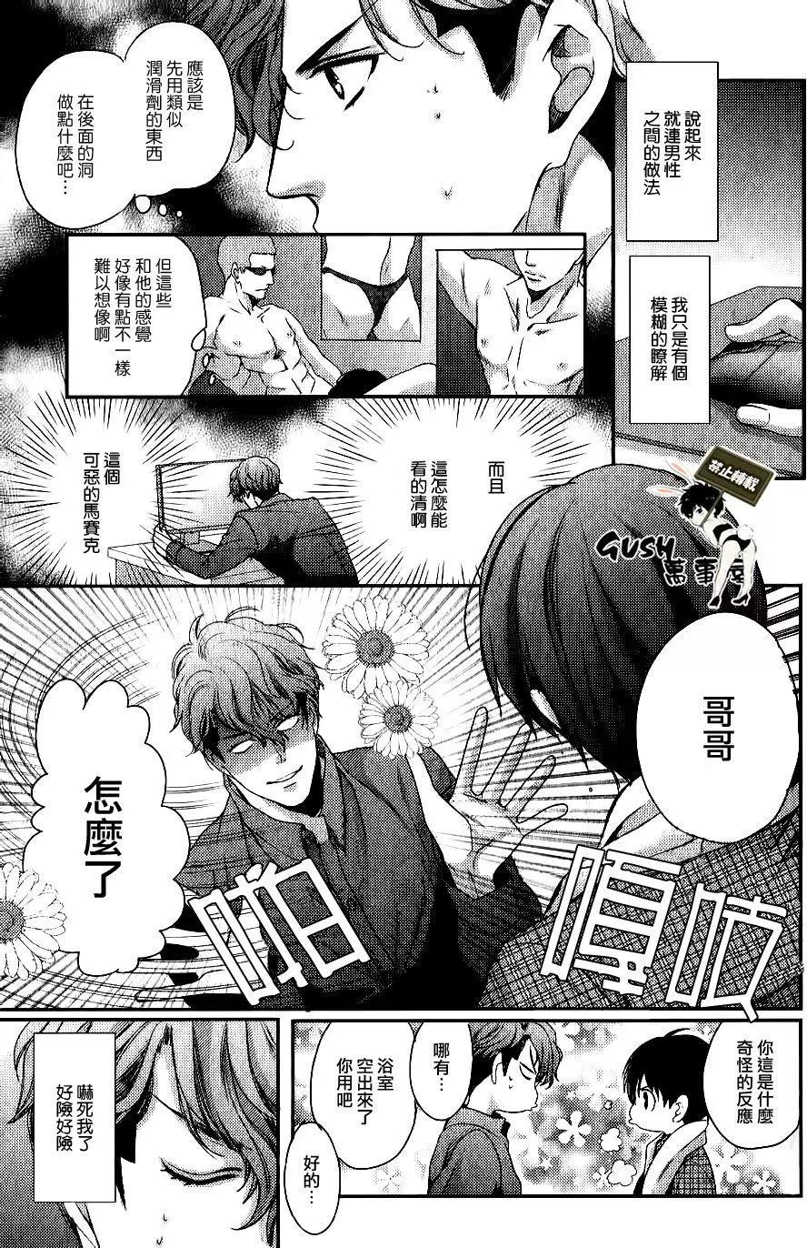 第5回10