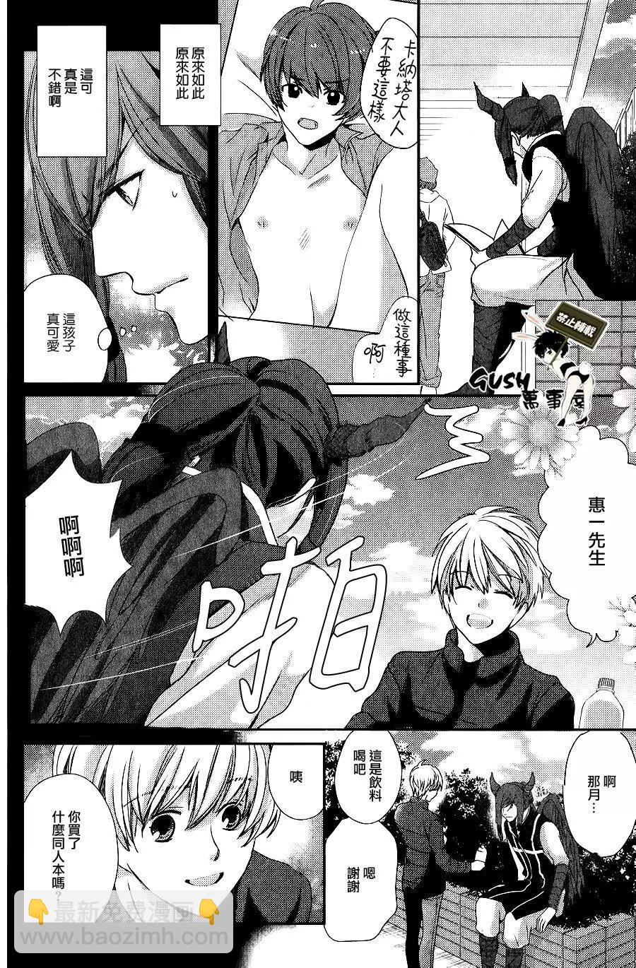 第5回19