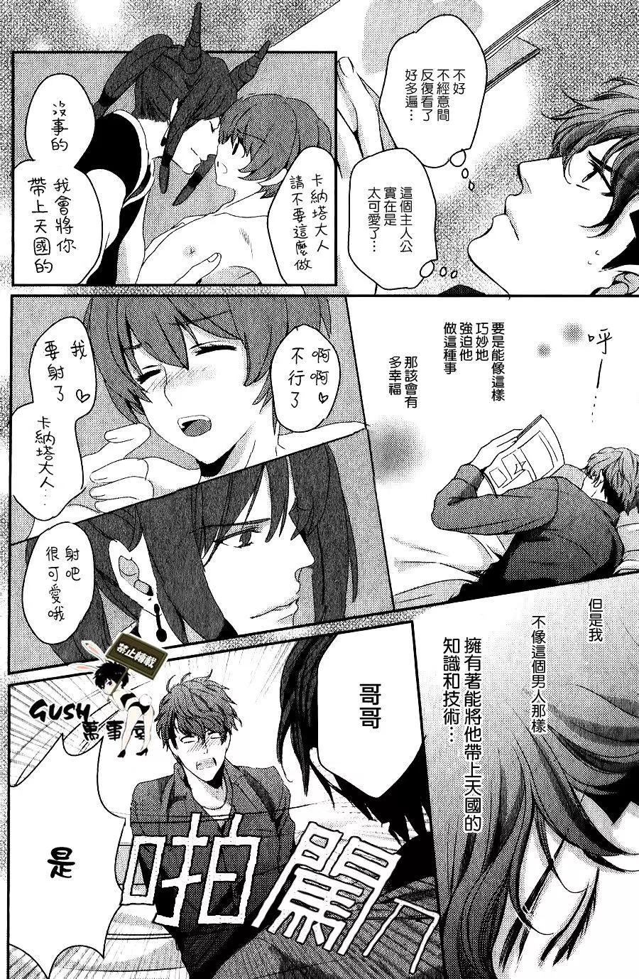 第5回21
