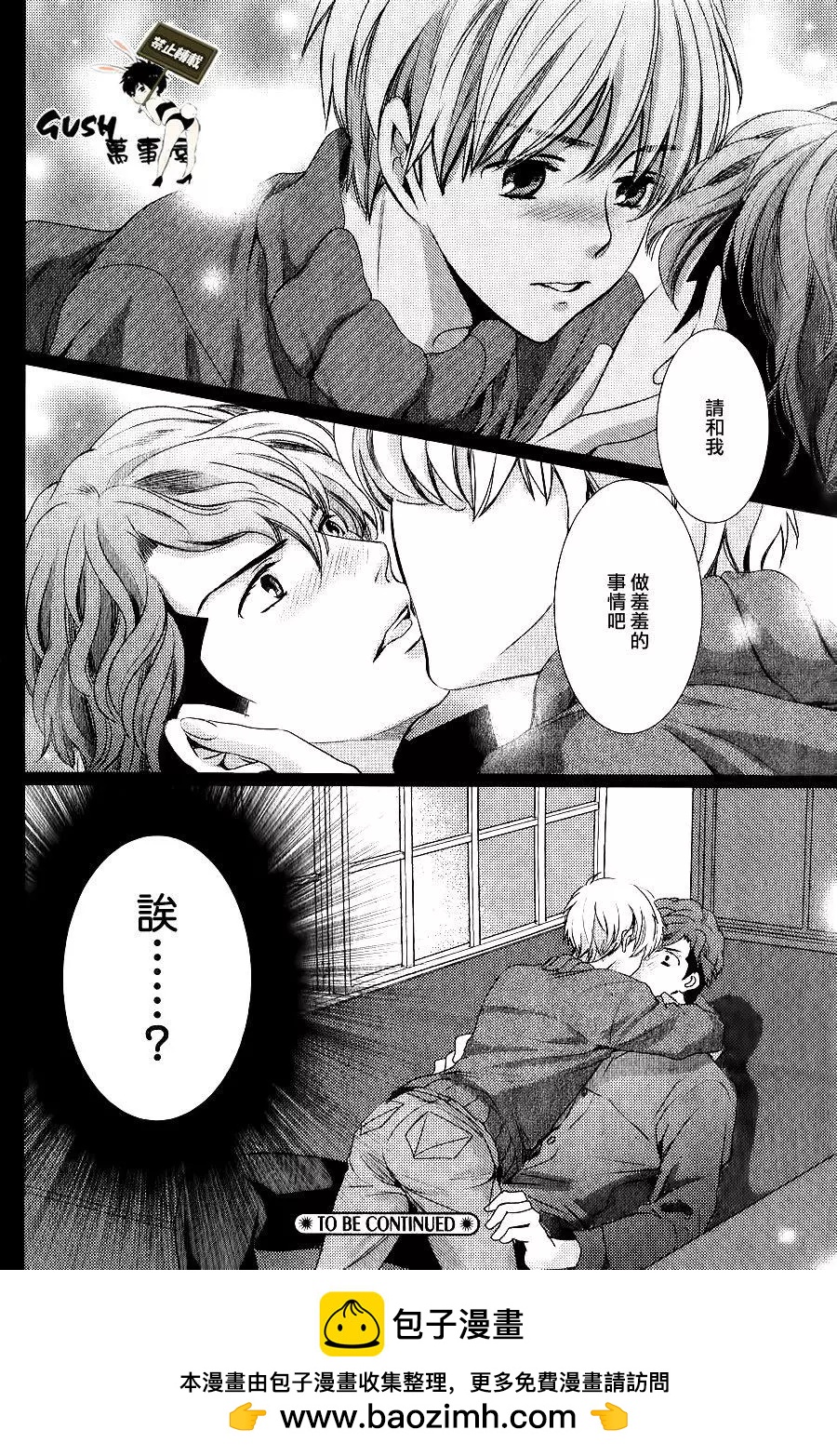 第5回31