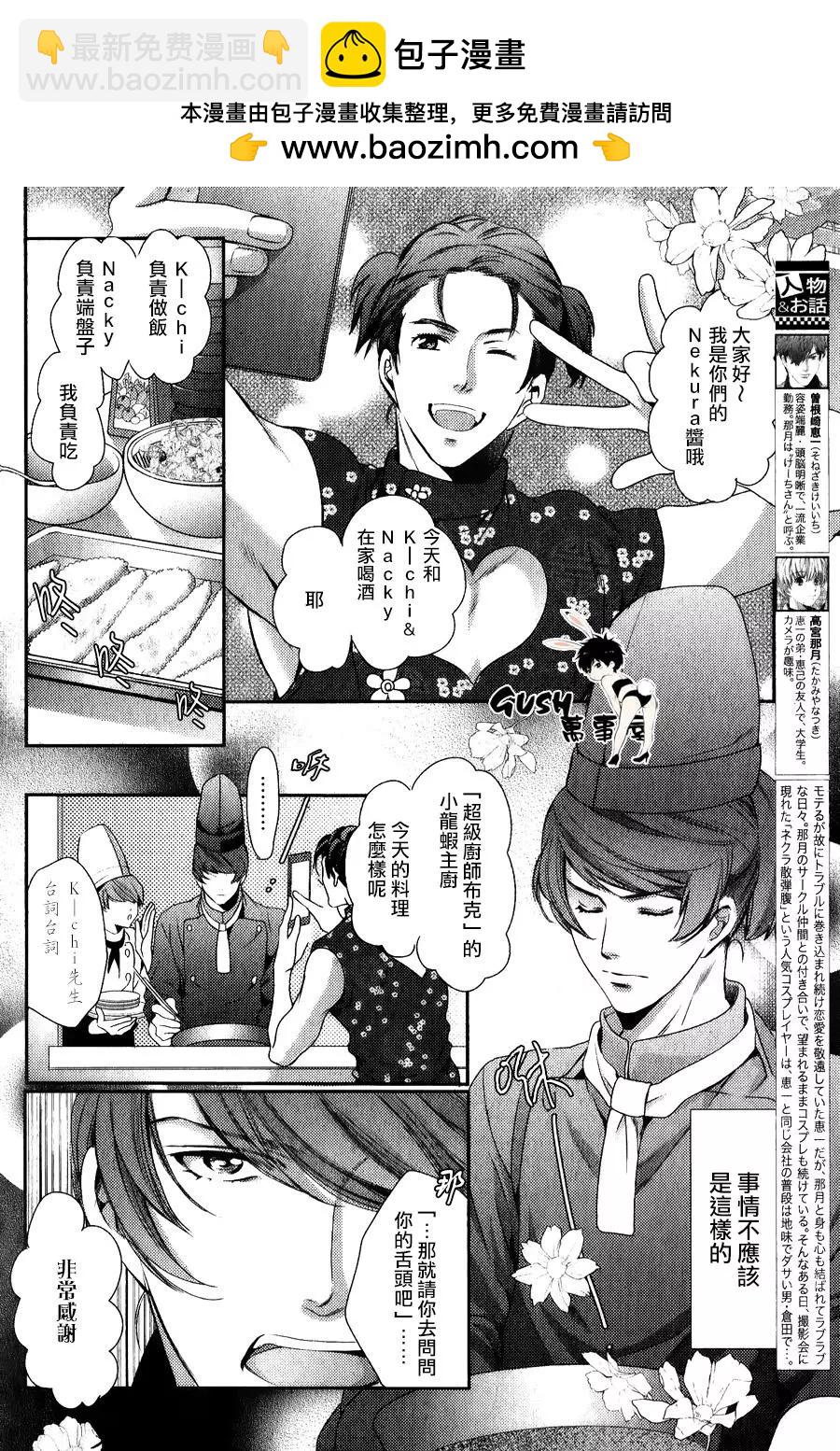 第9回1