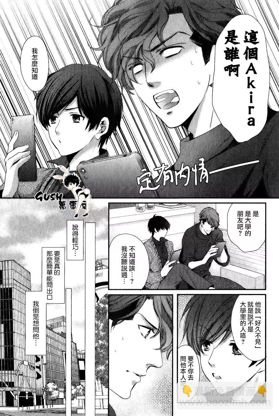 第9回10