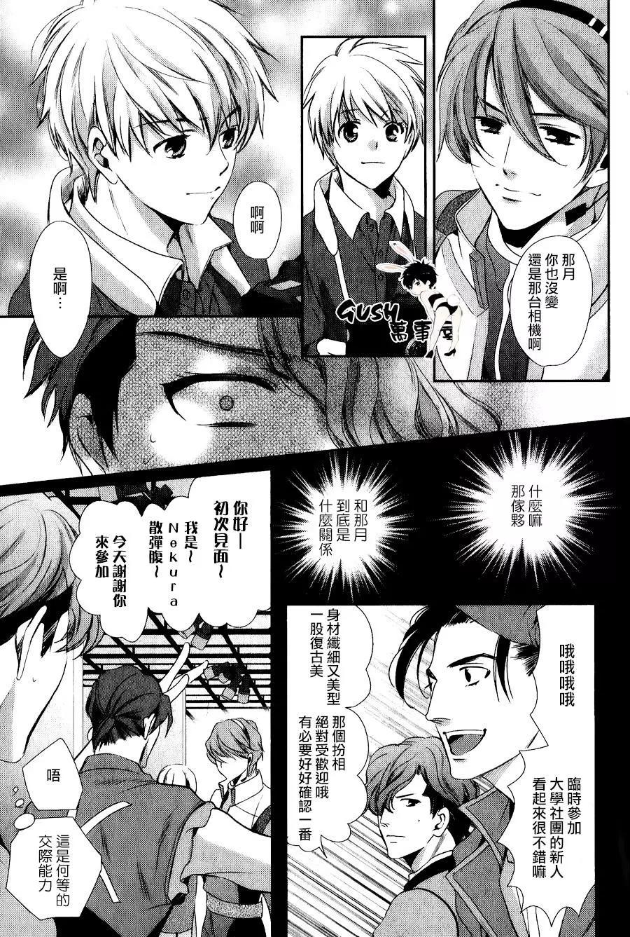 第9回14