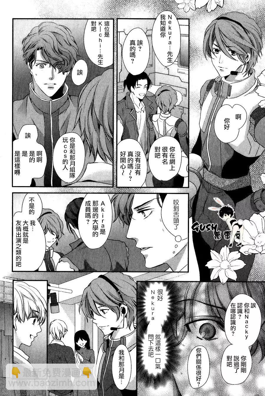 第9回15