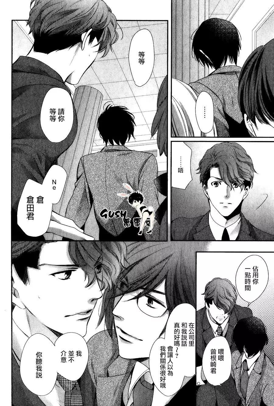 第9回20