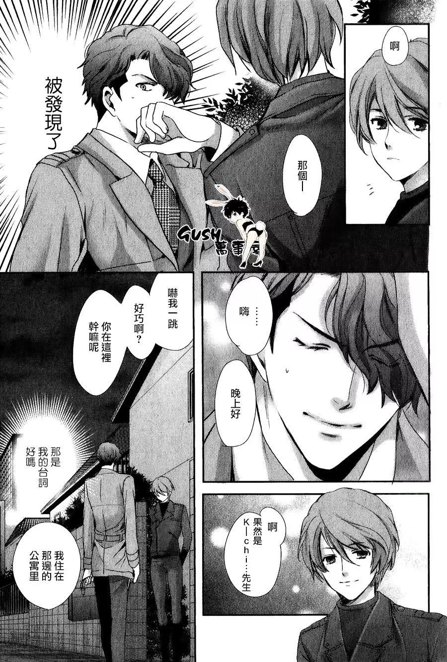 第9回25