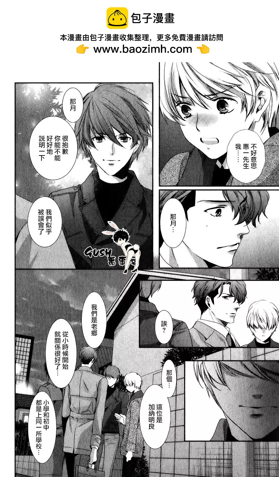 第9回28