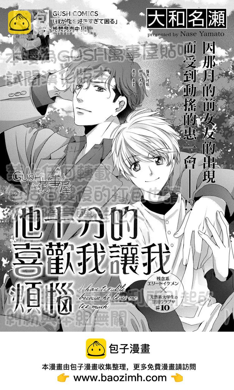 第9回31