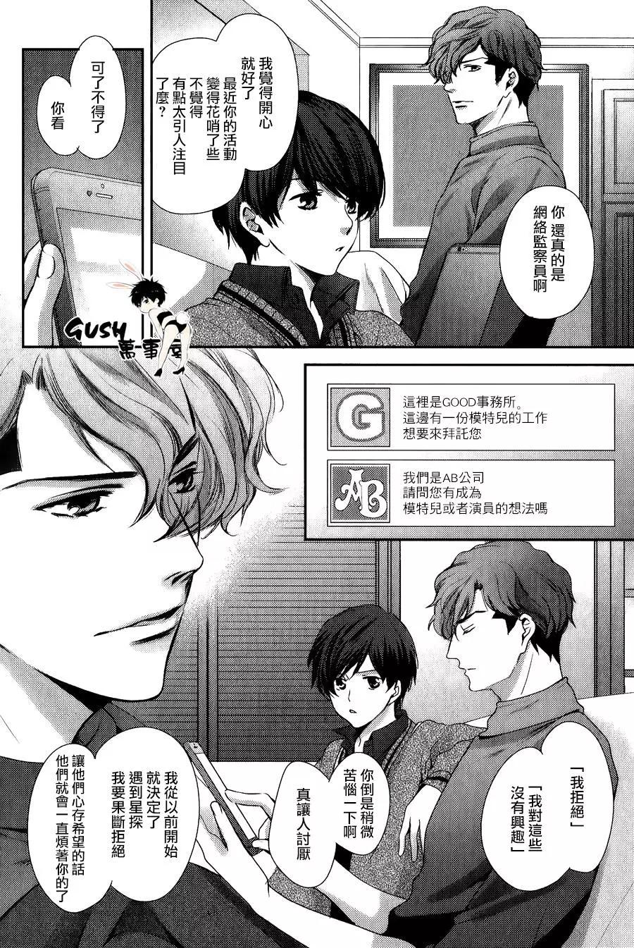 第9回7