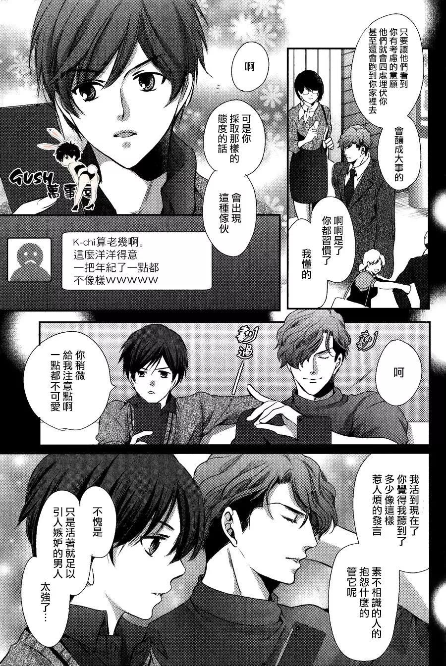 第9回8