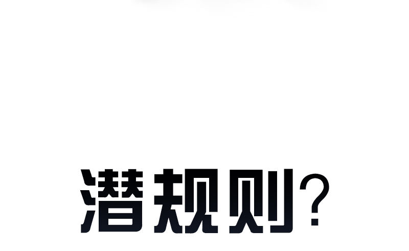 预告41