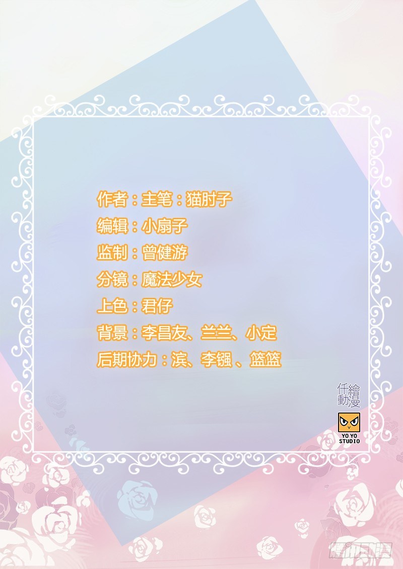 第三话 威胁1