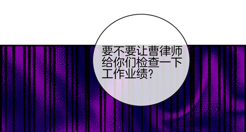 第三话 威胁11