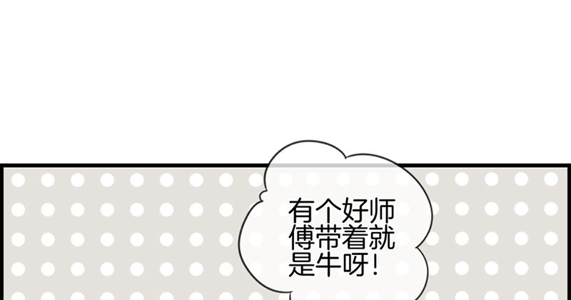 第三话 威胁15
