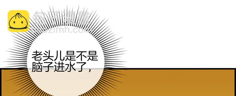 第六话 保你荣华富贵10