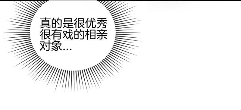 第六话 保你荣华富贵12
