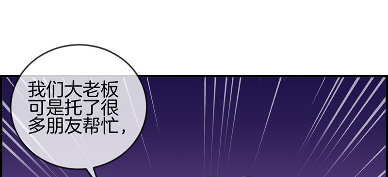 第六话 保你荣华富贵16